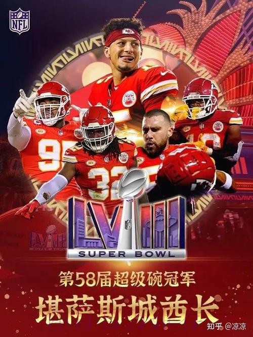 酋长未进季后赛&老鹰止步首轮，去年超级碗双方均已出局