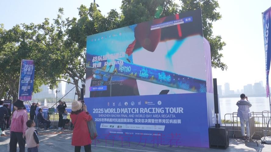 深圳·宝安总决赛淘汰赛开赛