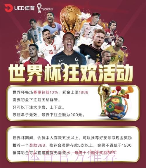 世界杯投注平台的合法性问题剖析与解答